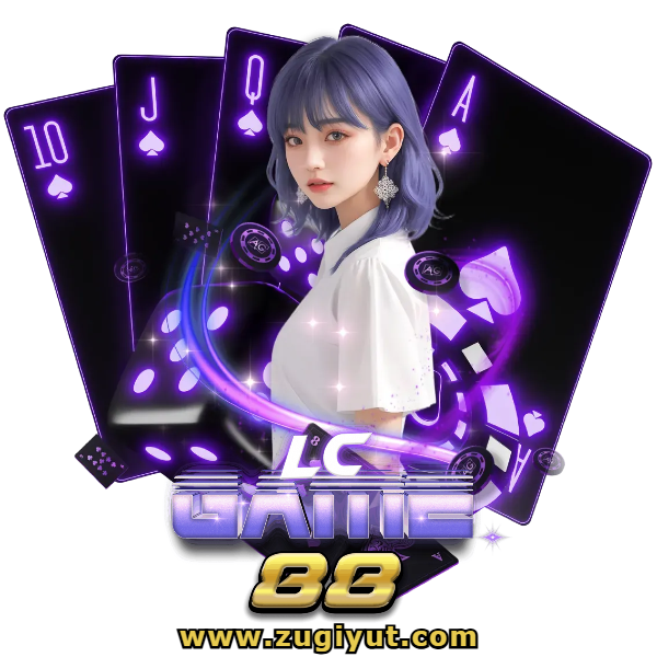 เว็บตรง lcgame88
